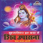 Shiv Upasana - Krishna Kalle Song Download